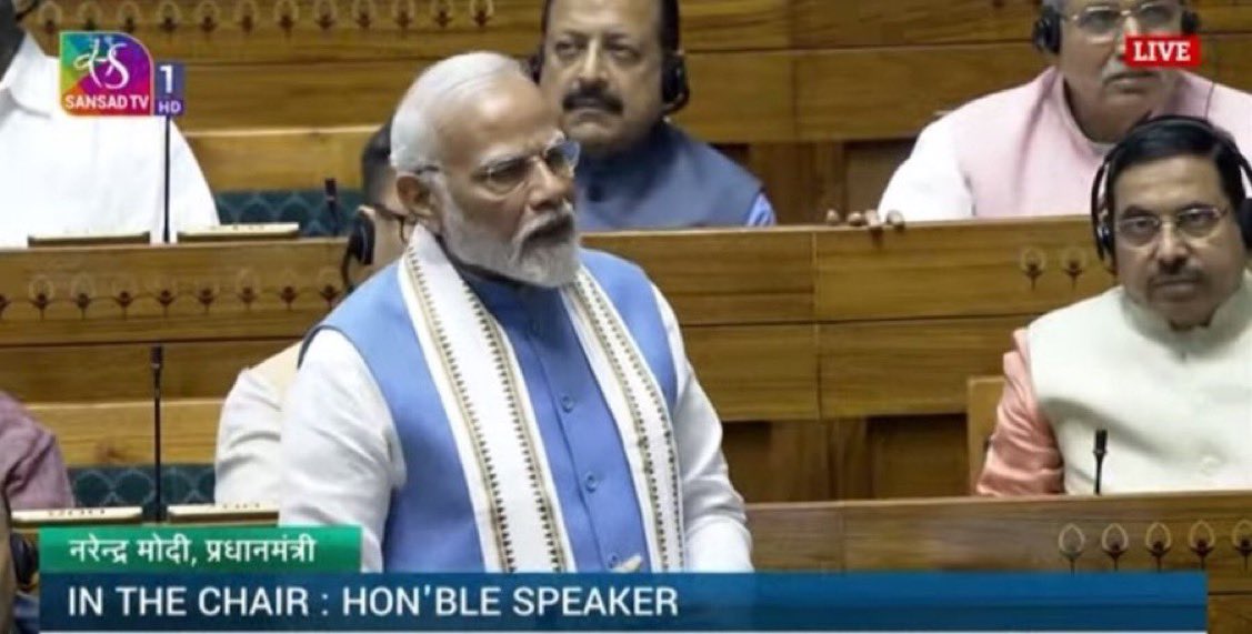 आज संसद में माननीय प्रधानमंत्री श्री <a href="/narendramodi/">Narendra Modi</a> जी के भाषण के समय जिस प्रकार एक योजनाबद्ध तरीक़े से विपक्ष ने नारेबाज़ी कर संसदीय मर्यादाओं का उल्लंघन किया है, वो किसी भी माफ़ी के लायक़ नहीं है । 

विपक्ष को पर्याप्त से भी ज़्यादा समय दिया गया किंतु हठधर्मिता की सारी हदें पार