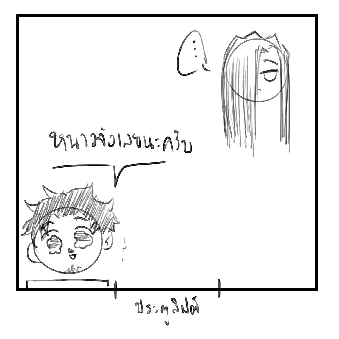 มิ่งขวัญ (ผปค.กำลังกลับมา) tweet media