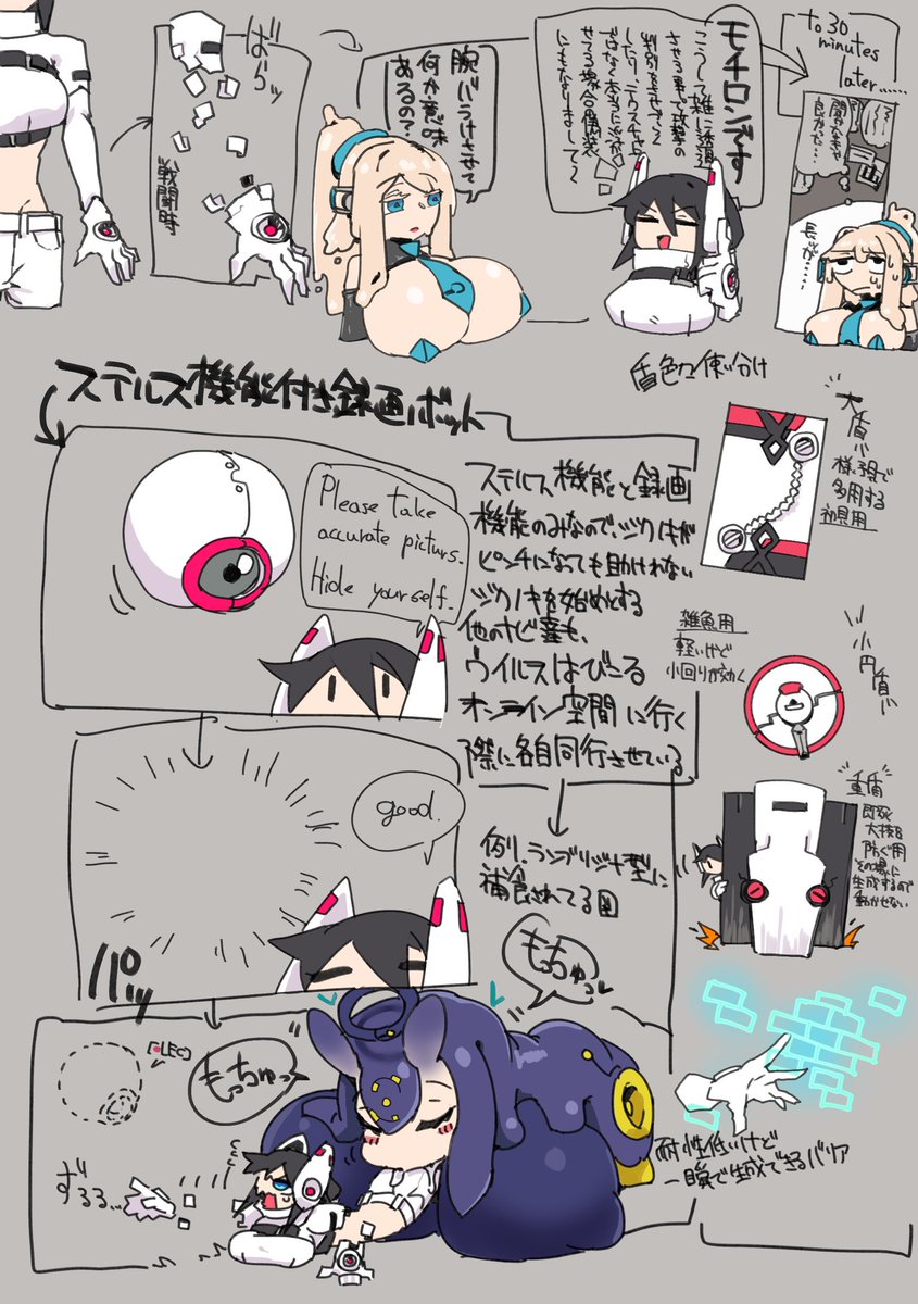 ジクノキ プロフィール

相槌役にラープティナ。捕食例としてランブリジナ型ウイルスも添えて 