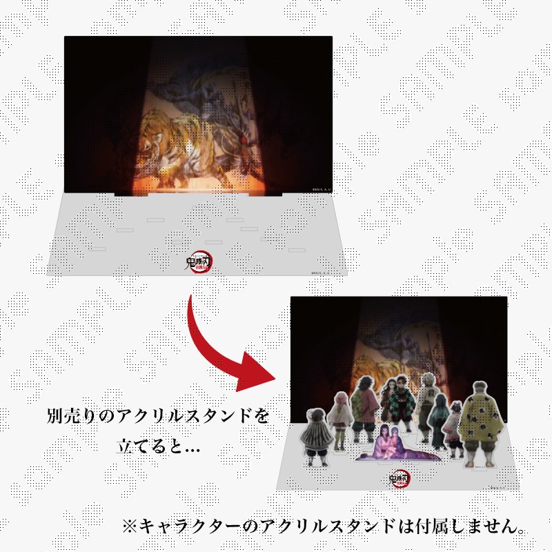 Pinterest本日分追加> 6月30日（日）に放送されたテレビアニメ「鬼滅の 