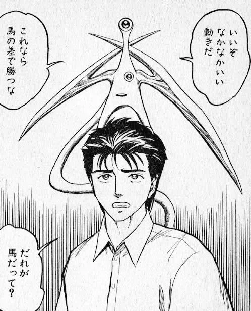 久しぶりに寄生獣のアニメみた やっぱ圧倒的に面白い 地下駐車場の闘いの騎乗ミギー好き 