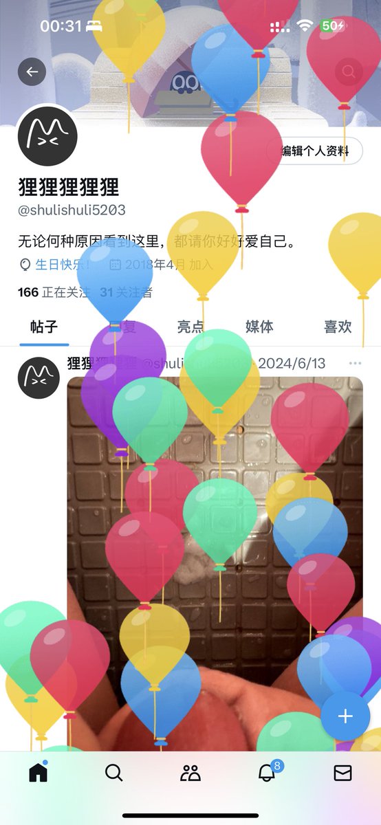 狸狸狸狸狸 (@shulishuli5203) on Twitter photo 