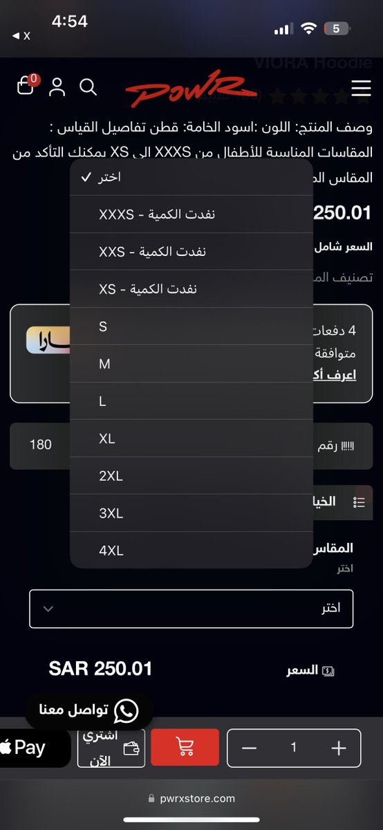 kld's tweet photo. شوفوا المقاسات المخلصه 💀 https://t.co/XvwOZJaEdZ