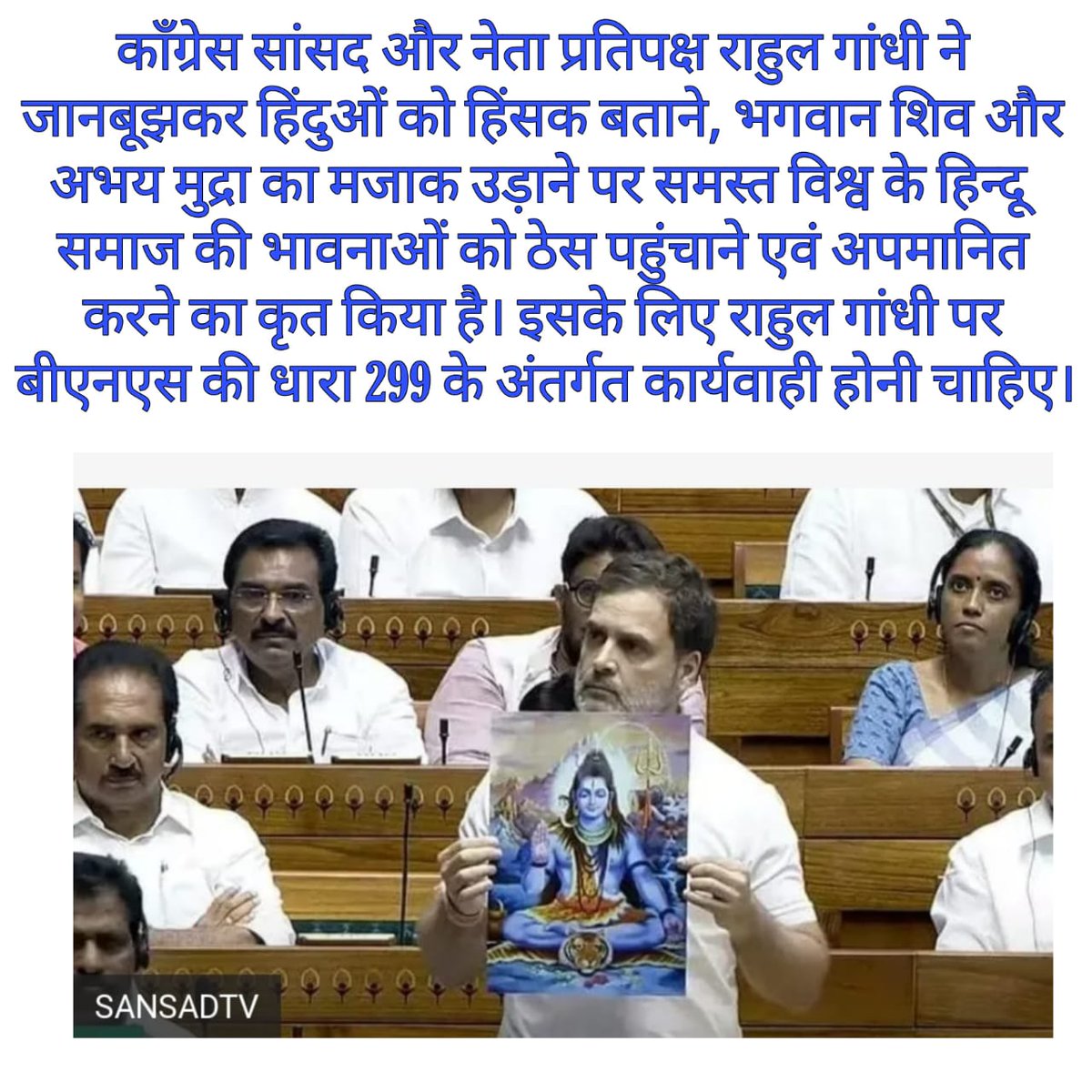 ANSUNI tweet media