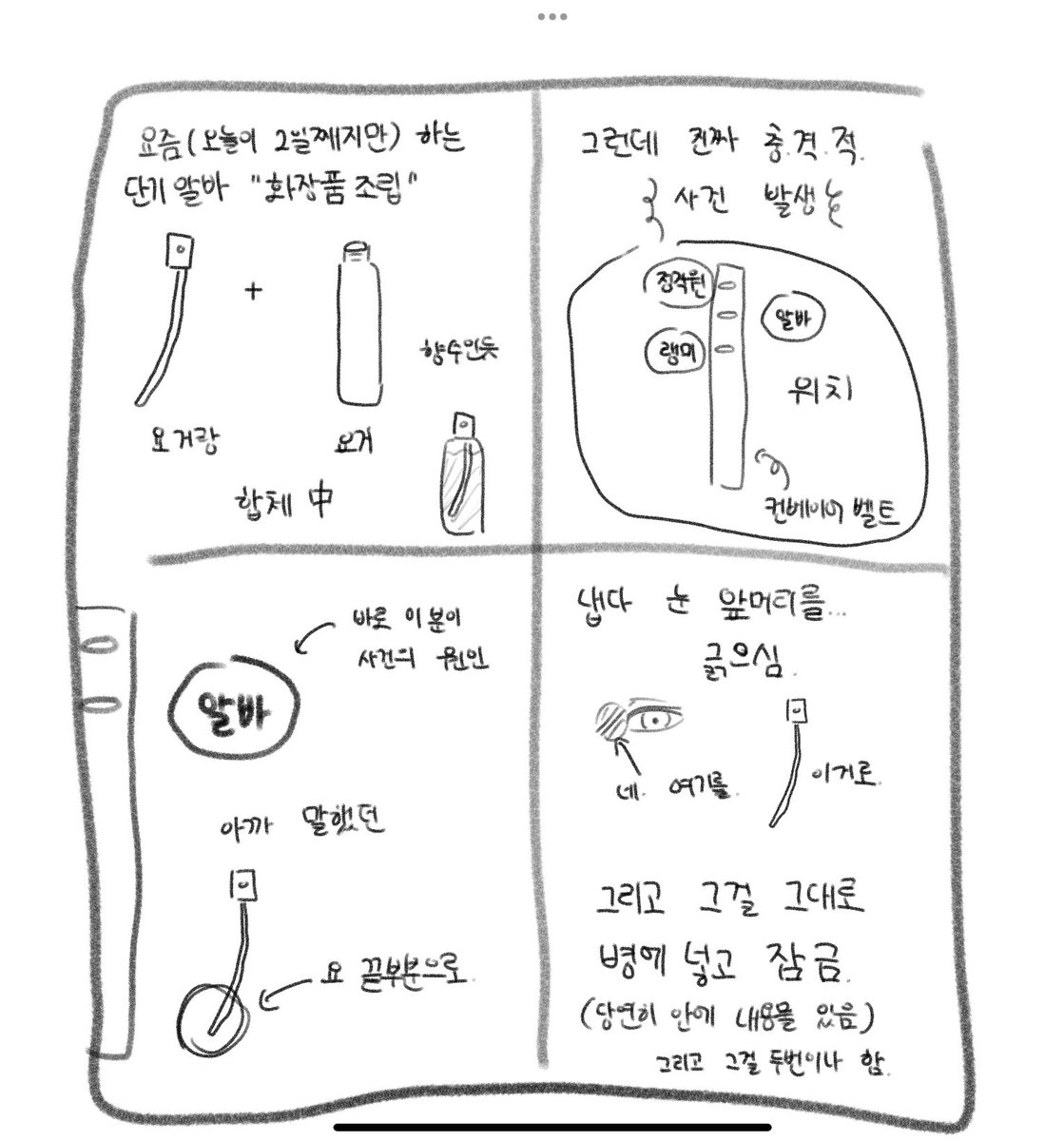 랭미 tweet media