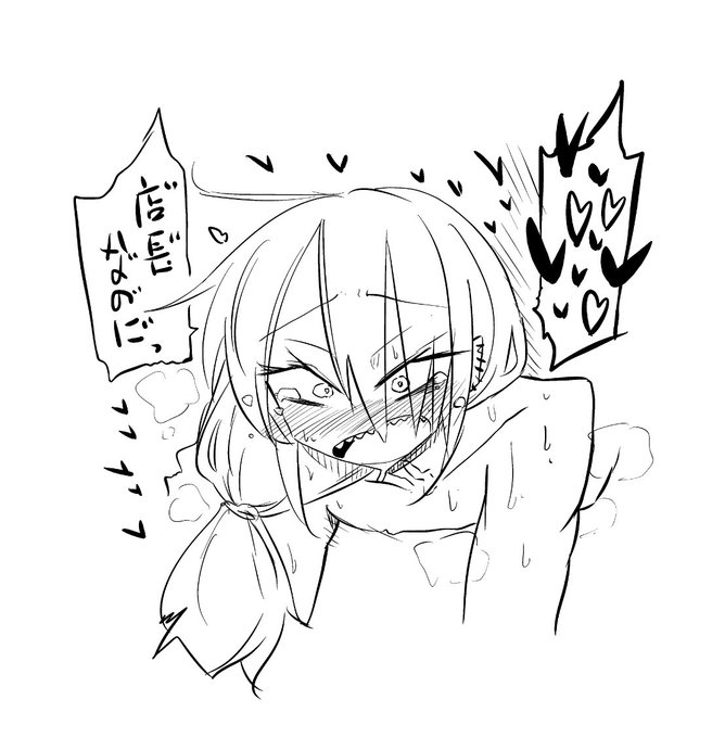 男で店長なのに妊娠しちゃうんだ… 