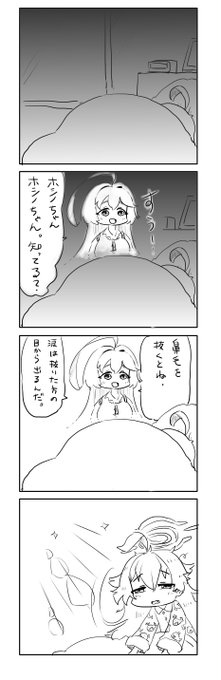#ブルアカ