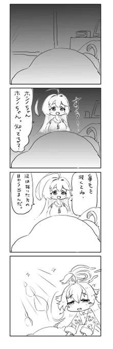 #ブルアカ