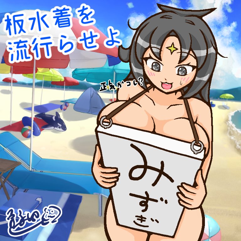 ゆうだら a.k.a. 鯨田ユウ tweet media