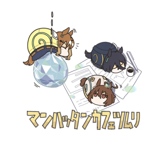 #アドマイマイヤベガS プリズム 