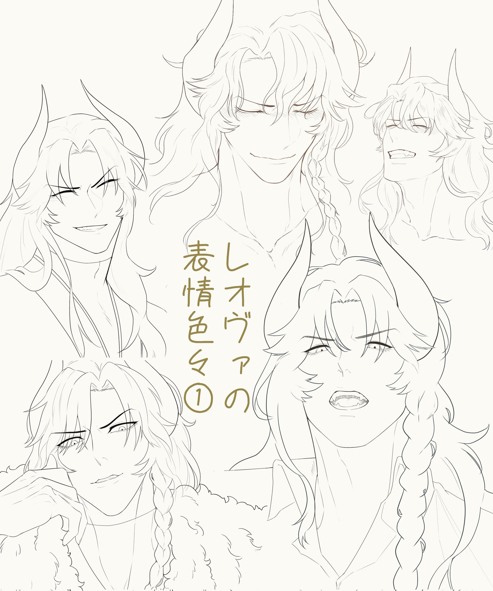 もちお (@HMLN_ss_motio) / X