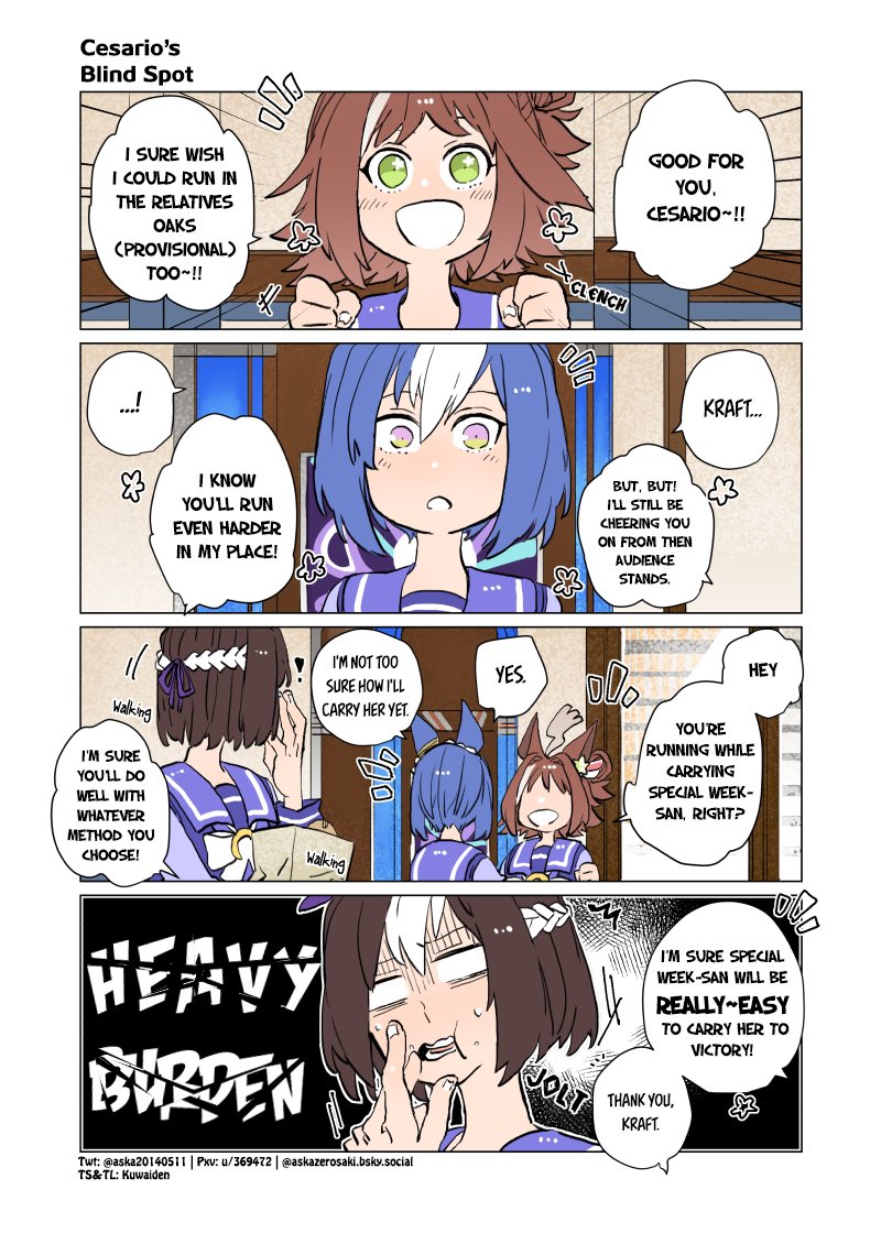 オークス　ベガ　単勝　ウマ娘 ウマ娘 #ゲームウマ娘 ・「オークス」記念プレゼント マニー×100000