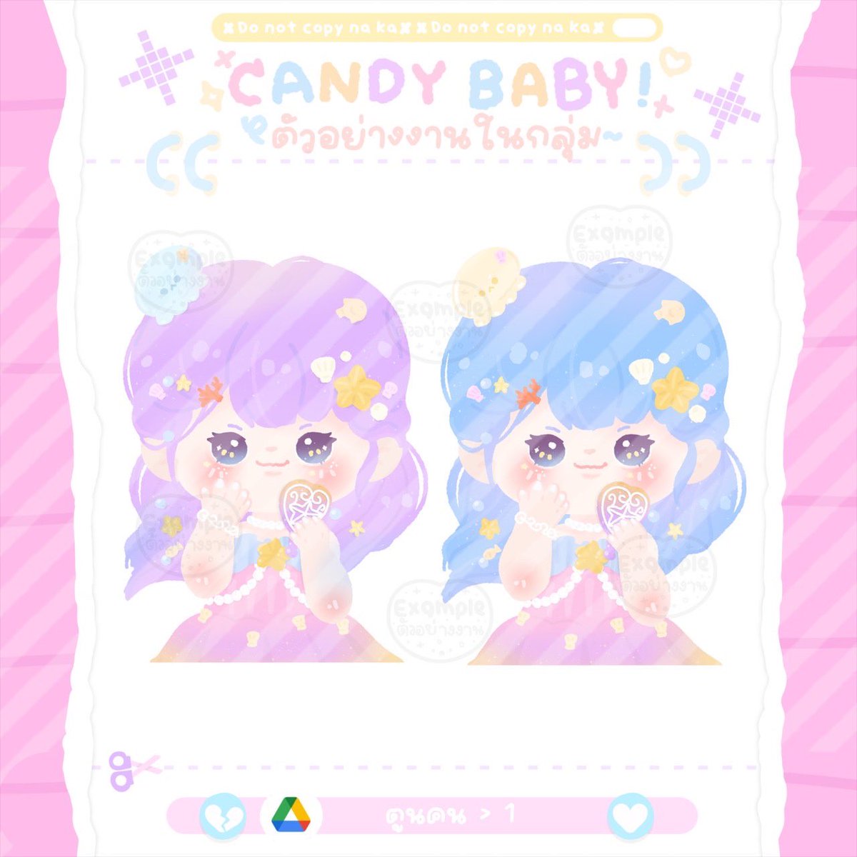 TheStarlighttt's tweet photo. 🍬𓂃 กลุ่ม Candy Baby 🌸🫧

 ♡⃟ᚐ ค่าเข้า 159฿ 💖

𓊔 กลุ่มตูนเฉพาะ
𓊔 ���ัพครบแล้วมีของตกแต่งแถม
𓊔ใช้เชิงพาณิชย์ได้
📧 https://t.co/6bvk9AT0hX

ตัวอย่าง
https://t.co/rwtn1kr2kN

#กลุ่มของตกแต่ง #กลุ่มของตกแต่งราคาถูก #ไฟล์png #รับตัวแทน #ตูนคน #โลโก้ #บีจี  #goodnotes5 #png https://t.co/XcXoHDGgsh