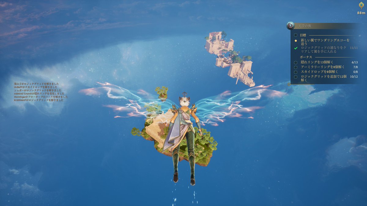 tenukibozu's tweet image. 空を滑空できるようになりました。
いまのところパズルがサクサク解けるので楽しい。
たぶん先へ進むと地獄になるのかもだが。
#IslandsofInsight