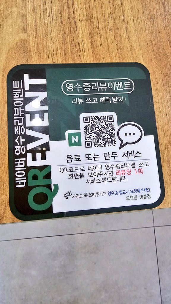 jaewon725's tweet photo. 이 메뉴도 맛있네.

다음에는 돼지곰탕에 고기 추가해서 소주나 청하 한 잔도 좋을 듯.
 
오늘도 완식. 잘 먹었습니다.
 
집에 돌아와서 딸아이에게 맛있었는지 물어보니 맛있었다고 다음에는 자기가 돼지곰탕을 먹겠다네.😁👌

#도연관 #도연관영통점 #돼지곰탕 #제육볶음 #영통맛집 https://t.co/KTyIOb5Xrr