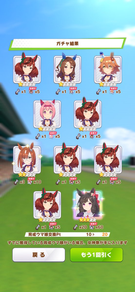 zyaroido's tweet photo. #ウマ娘
今ってネイチャピックアップガチャだっけ？ https://t.co/MzndQ4W4lA