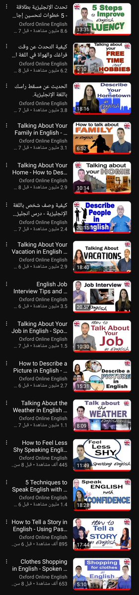 Talal1's tweet image. أقدم لكم أكثر شيء أفادني بمهارة التحدث 🗣

دورة عبارة عن دروس عملية للمحادثه، بكل مقطع يعطيك موضوع جديد يدربك عليه 😍👏
youtube.com/playlist?list=…

القائمة من Oxford 🇬🇧