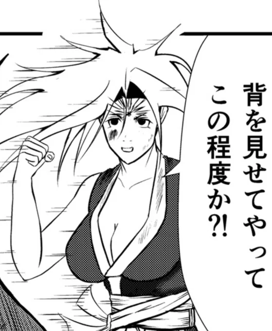 いつか言いたいセリフ👨‍🍳🌻