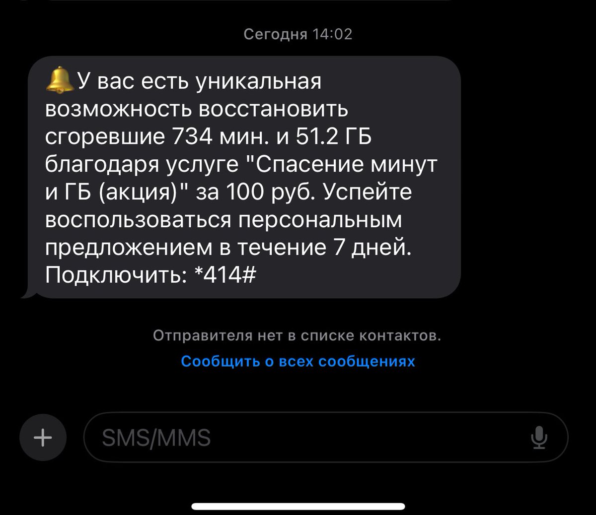 Ну охуеть теперь