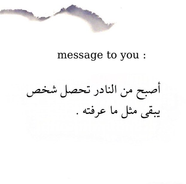 55iitt2030's tweet photo. للأسـف💔 https://t.co/wshqFaRdNg