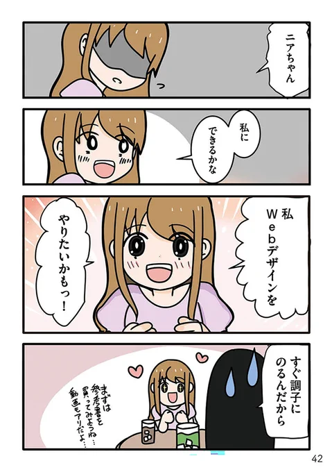 3/3 
