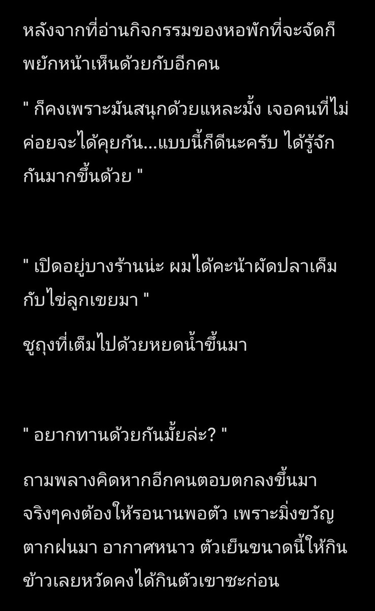 มิ่งขวัญ (ผปค.กำลังกลับมา) tweet media