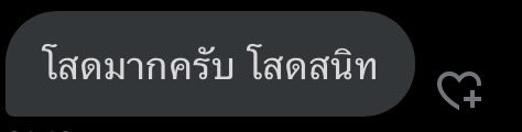 ThankU_TYU's tweet photo. ประชาสัมพันธ์ครับ วาเลนติโน ปีหนึ่ง คณะนิเทศศาสตร์โสดครับ โสดสนิท @Valentino_TYU https://t.co/yaOws23342