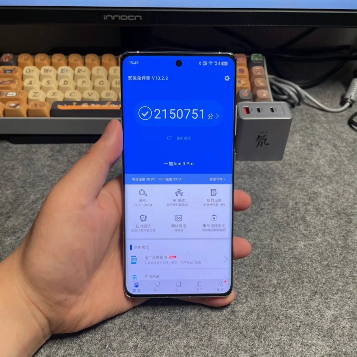 Techway0's tweet image. First of all, the biggest feeling is that the texture is really good. The glass version I have is already very good, let alone the ceramic version. Then there is the 6100 mAh battery, which actually feels quite #OnePlusAce3Pro