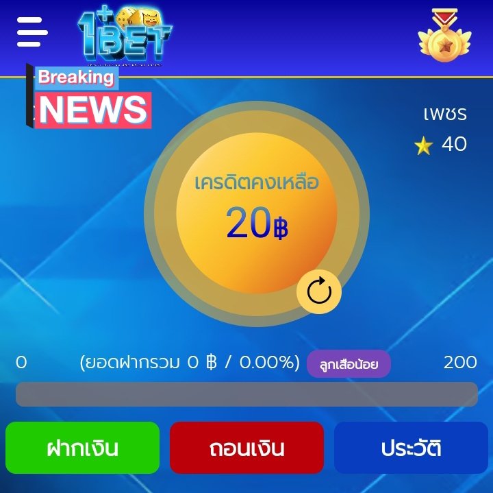 vkstar1212's tweet image. #1PLUSBET
เครดิตฟรี 20 เก่า/ใหม่
𝐂𝐨𝐝𝐞 : eHfwYs

ไม่ได้คือเบิ่งเด้อ
กดรีทวิต♻️กดหัวใจ❤️กดติดตาม🔔
คอมเม้น💬 #แจกจริง

play.1plusbet.net/signup?aff=qoy…