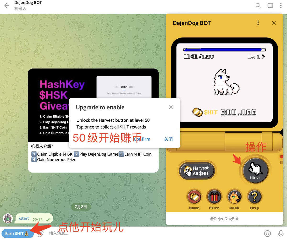 全体都有！玩TG -大金狗游戏，薅Hashkey平台币$HSK 空投📢 链接：https://t.co/XVS2w5BkCb  HashKey平台币HSK推出首轮1000万空投，参与者现在可以通过