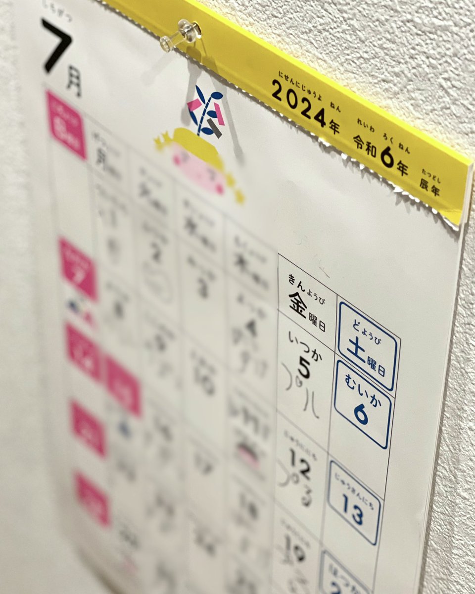 田口ナツミ tweet media