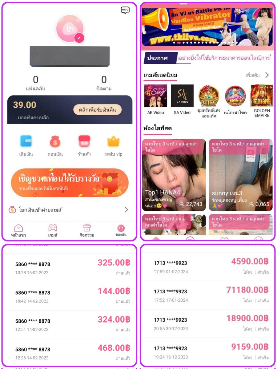 #เครดิตฟรี 39฿ สมาชิกใหม่  
◾️ทำยอด 200 ถอนสูงสุด 158 บาท

♻️ รีทวิต + กดใจ ♥️ คอมเม้น #แจกจริง2024 
💵โปรสมาชิกใหม่ 100%

📲 รับฟรี : cutt.ly/cedBTxde
#เครดิตฟรี #เครดิตฟรีล่าสุด #เครดิตฟรีสมาชิกใหม่ #liveสดสาวๆ