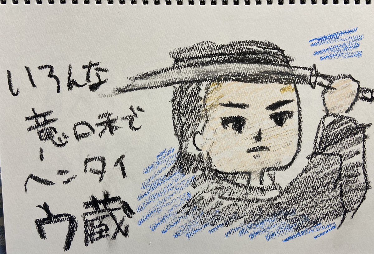 Uzoudesu's tweet photo. アルバム整理したらたかのちゃんに書いて貰った画像出てきた🤩
懐かしいーなー…ん？変態、ヘンタイ…😡
一緒にしてた人の影響ってやぱ受けやすいと思えた2分でした https://t.co/c1E2NxY4TL