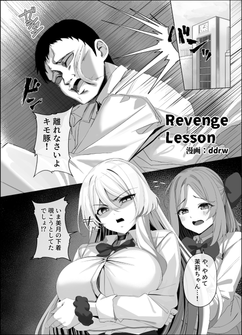 憑依合同海外勢のddrwさんの寄稿漫画を翻訳中…
やっぱりニュアンスを維持しつつ違和感のない日本語にするのって結構難しい… 