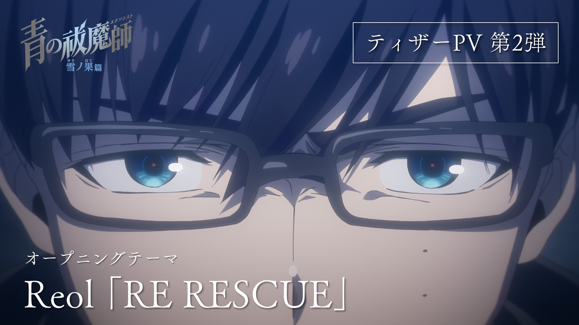 Reol れをる on X: 