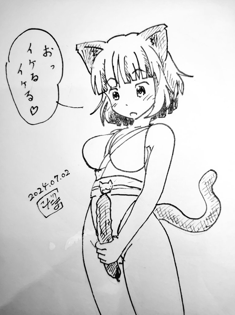 @nyamunyamu0606 その後のこだまちゃん 