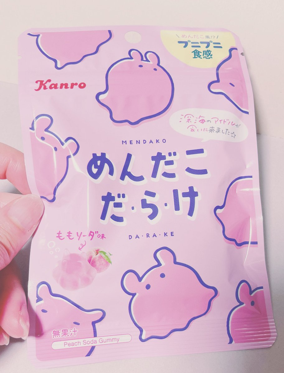 かーわいい 優勝です 