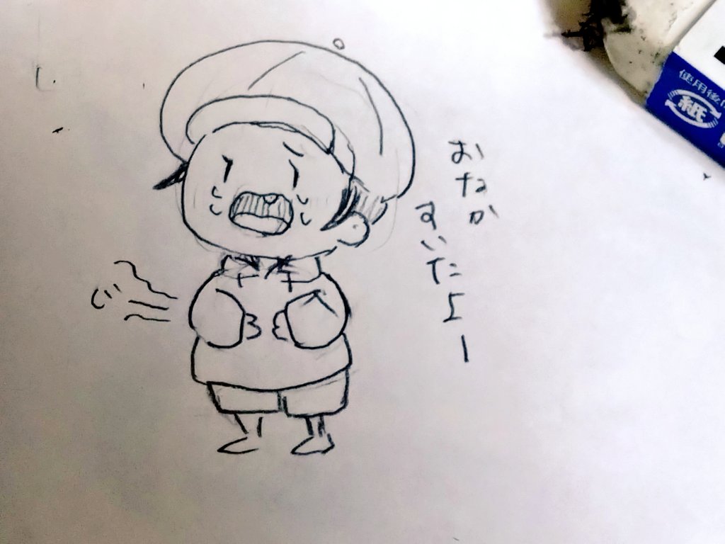 はらぺこんぬちゃん…… 