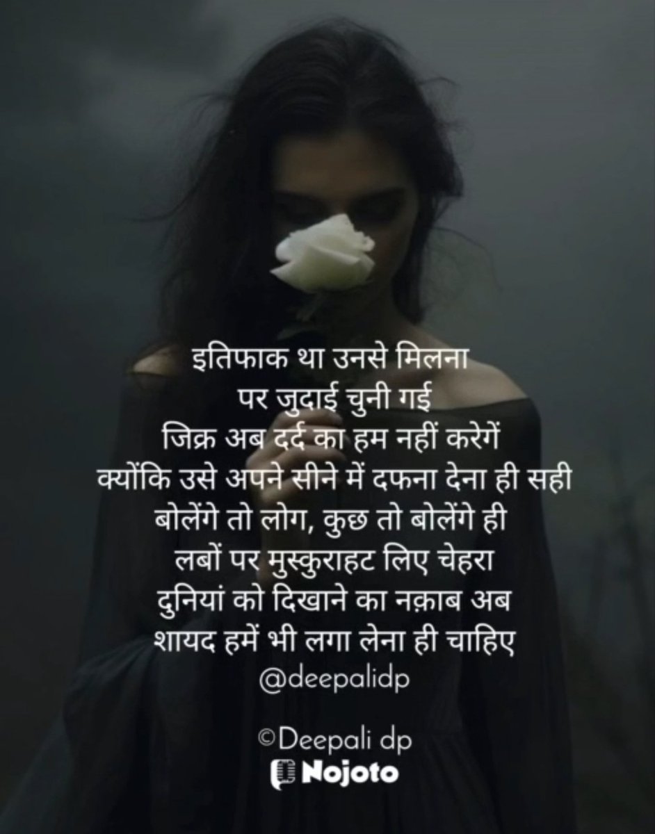 deepalidp1's tweet photo. #deepalidp #mojzamiracle #rahaterooh #dilkibaatein https://t.co/qMdN1wB1Go