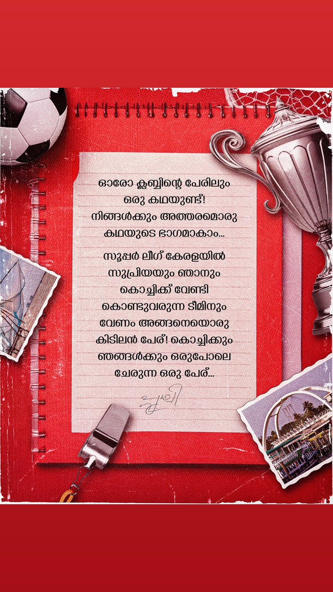 PrithviOfficial's tweet photo. Drop your suggestions in the comments. Your idea might just become the name of our team!

#SuperLeagueKerala #SLK #IndianFootball #KeralaFootballAssociation #KochiFootballClub https://t.co/StUqbDCkqC
