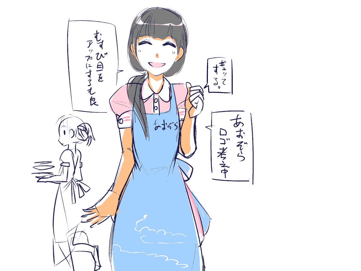 過去絵(例のアレ) 