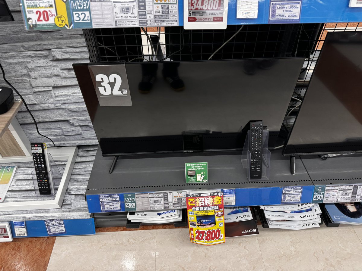 即日受渡❣️去年購入Hisense32型ワンルームの部屋に最適サイズ16500円