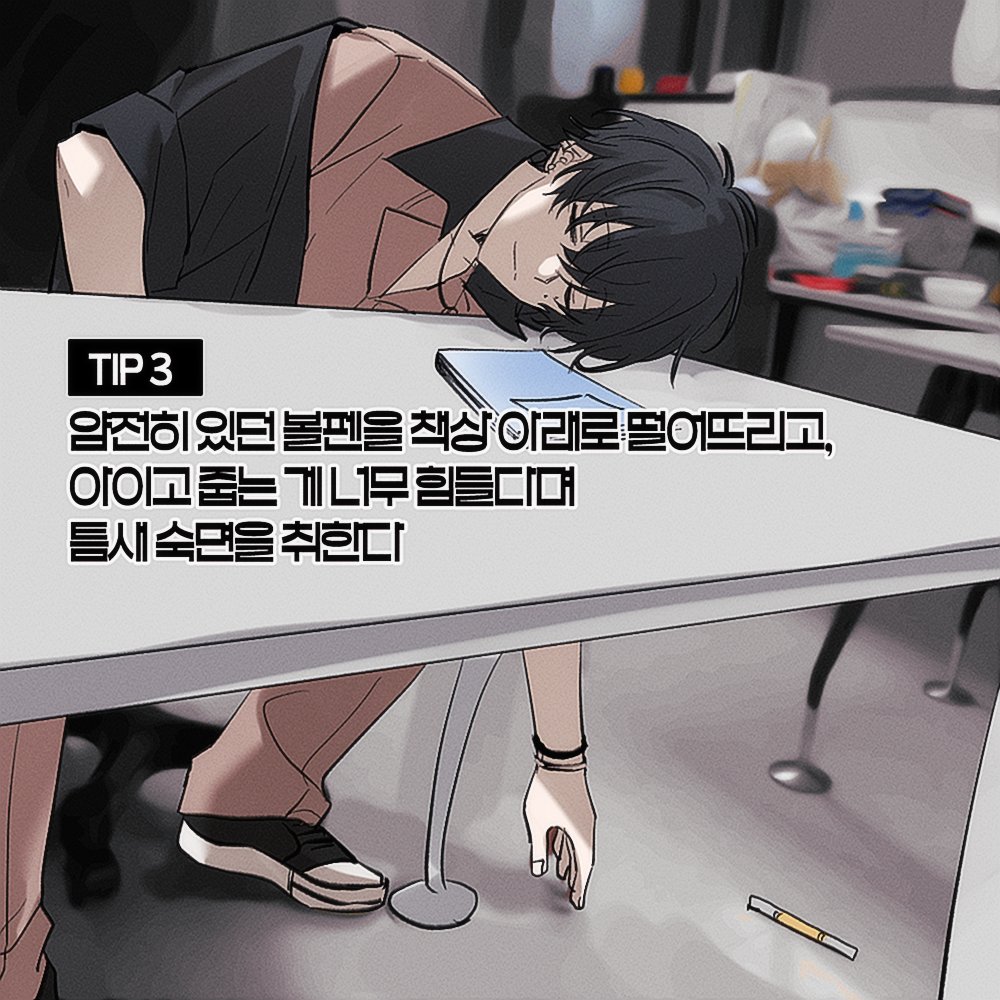 따봉임 tweet media