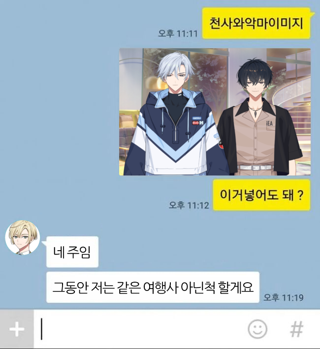 따봉임 tweet media