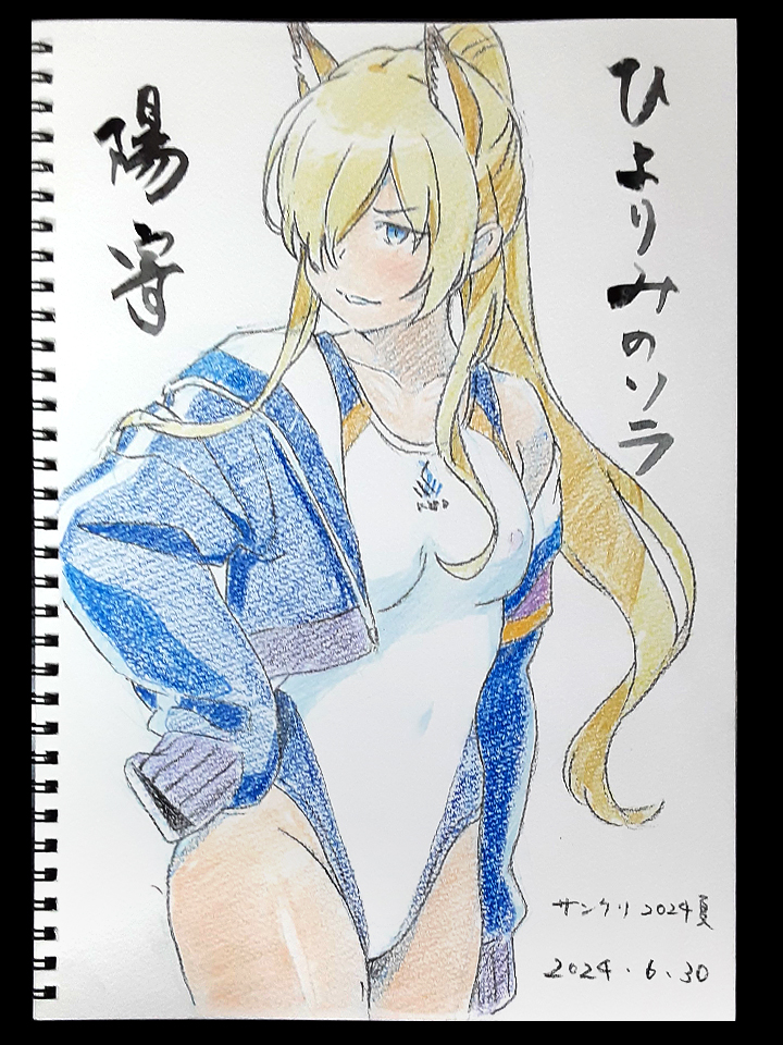 サンクリ 2024 Summer のスケブ依頼 カンナ

#ブルアカ #BlueArchive #サンクリ #スケブ依頼 #色紙 