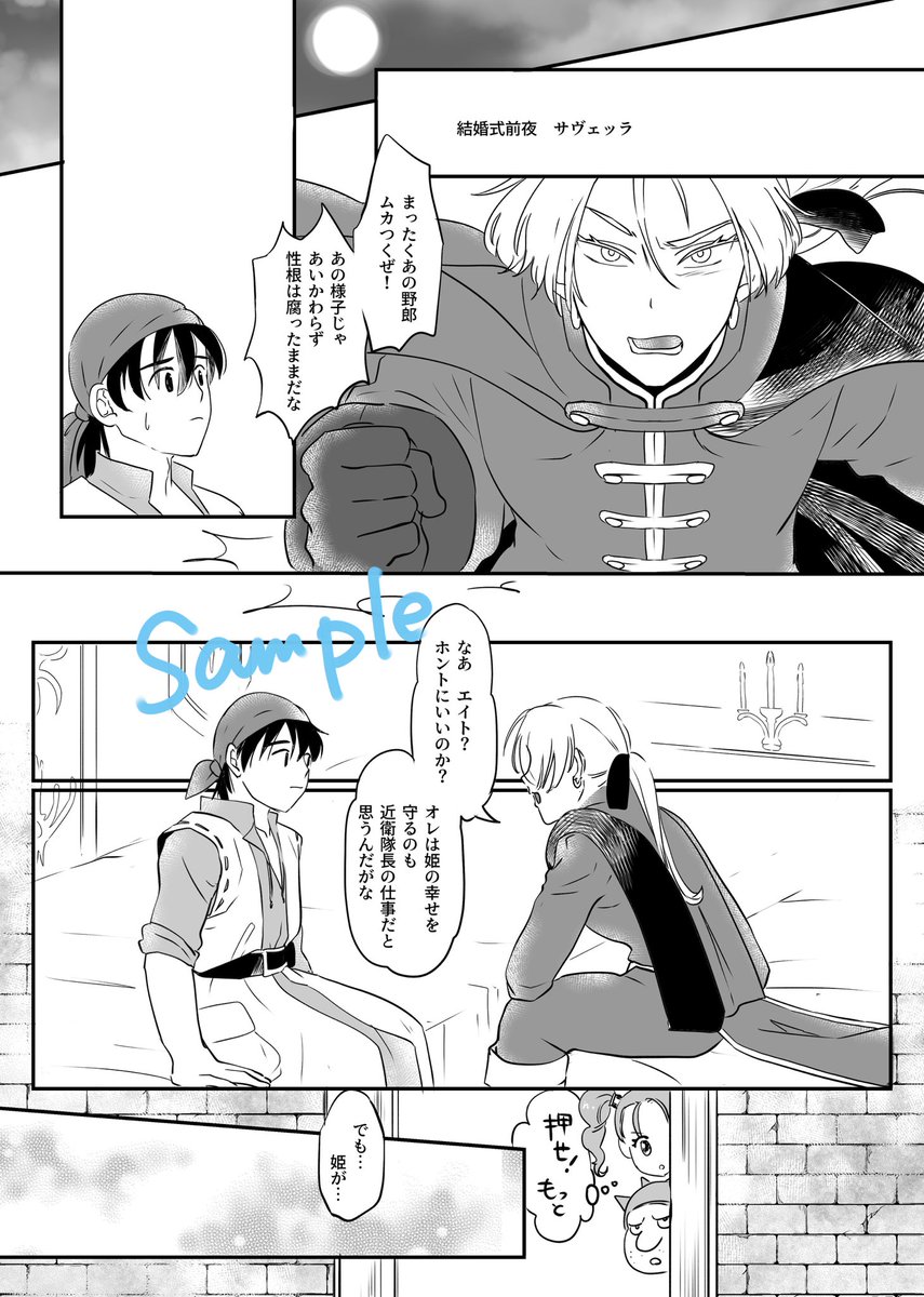 20周年のオルキャラギャグ本に向けて腐女子の魂封印しながら描く でも滲み出たらごめんやで 