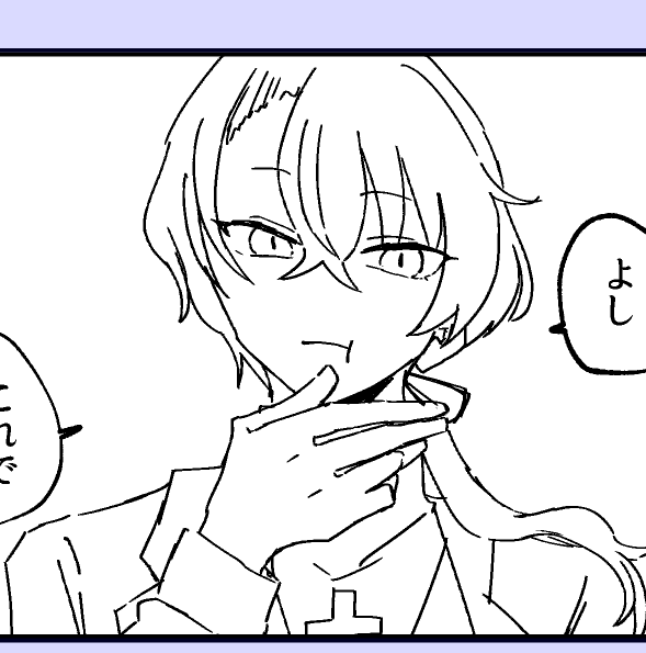 5周年さんへ 待ってください うえこより 