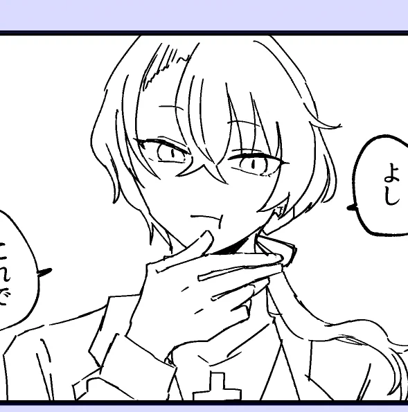 5周年さんへ 待ってください うえこより 