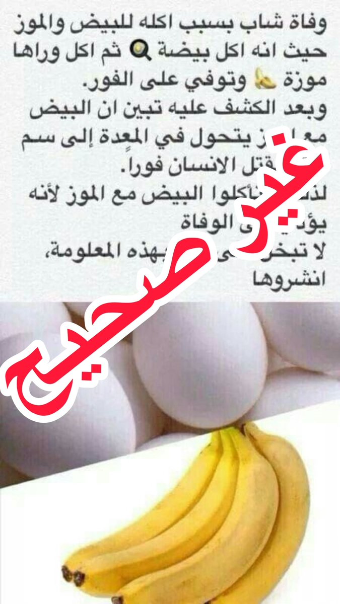 د. صالح بن سيف الهنائي tweet media