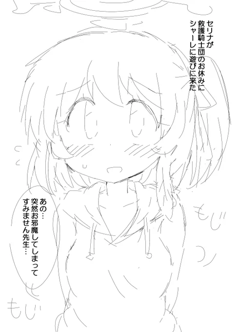 そろそろはじめたい 